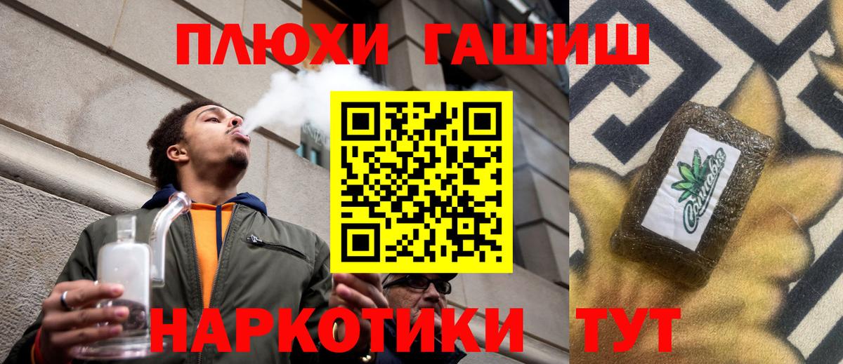 Гашиш гашик Кингисепп