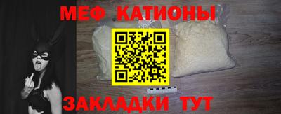 прущая мука Краснокаменск