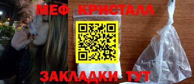прущая мука Краснокаменск