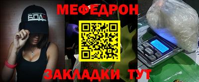 кокаин премиум Краснодар