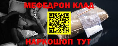 прущая мука Краснокаменск