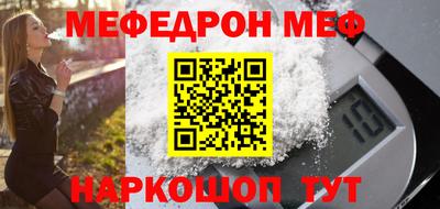 бутик Краснознаменск