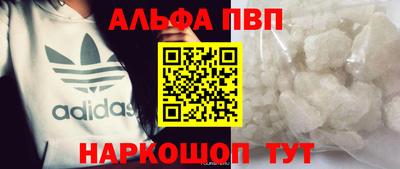 кокаин премиум Краснодар