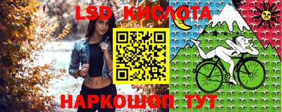 бутик Краснознаменск