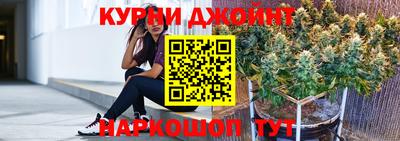 бутик Краснознаменск