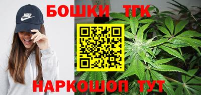 бутик Краснознаменск