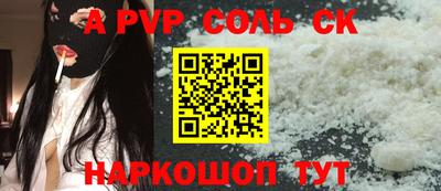 кокаин премиум Краснодар