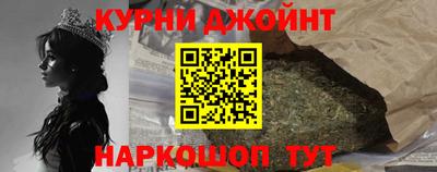 прущая мука Краснокаменск