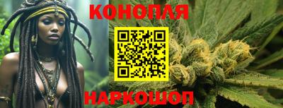 бутик Краснознаменск
