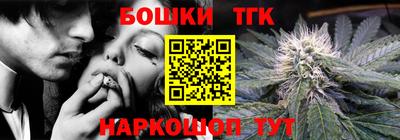 кокаин премиум Краснодар