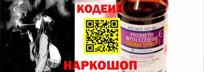 прущая мука Краснокаменск