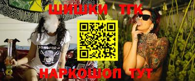 кокаин премиум Краснодар