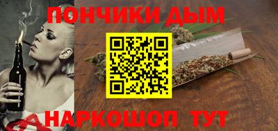 бутик Краснознаменск