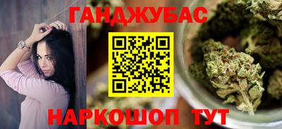 кокаин премиум Краснодар