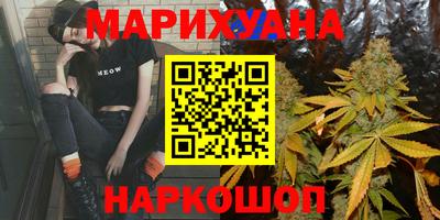 бутик Краснознаменск