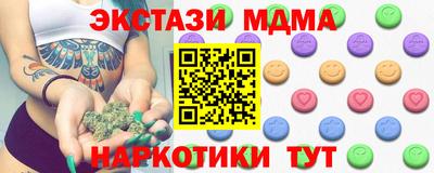 кокаин премиум Краснодар