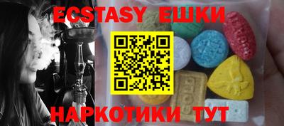 бутик Краснознаменск