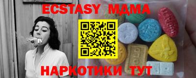 прущая мука Краснокаменск