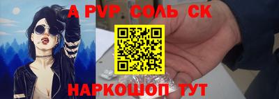 кокаин премиум Краснодар