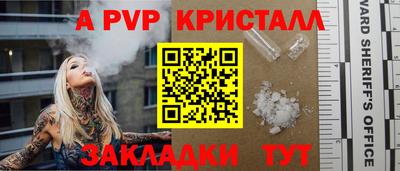 бутик Краснознаменск
