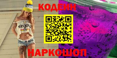 прущая мука Краснокаменск