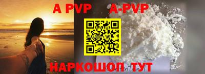 кокаин премиум Краснодар
