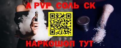 кокаин премиум Краснодар