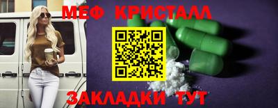 кокаин премиум Краснодар