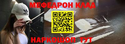 прущая мука Краснокаменск
