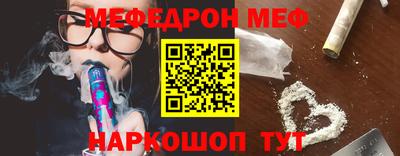 бутик Краснознаменск