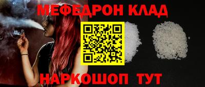 прущая мука Краснокаменск