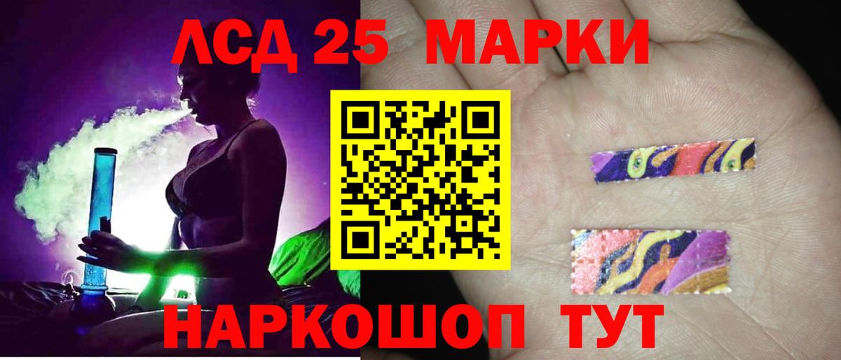 ЛСД экстази ecstasy  Лсд 25 экстази ecstasy  Кингисепп  Вход с VPN 