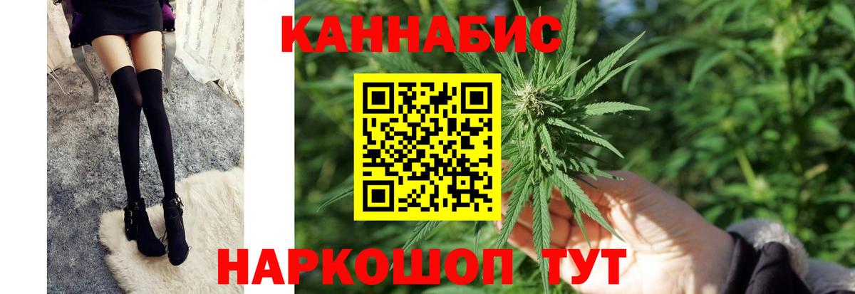 Шишки марихуана план  Бошки Шишки VHQ  Вход с VPN  Кингисепп 